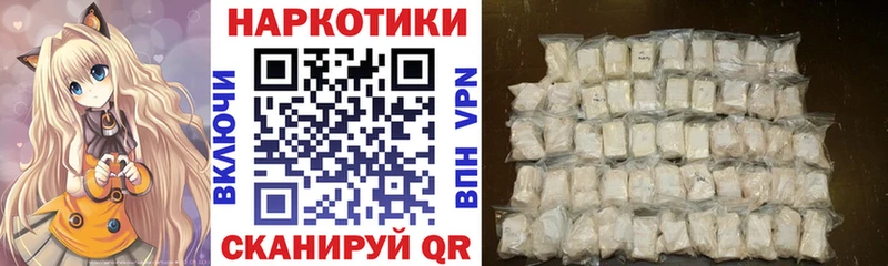 Сколько стоит Великий Устюг Alpha PVP МЕФ Бошки Шишки Псилоцибиновые грибы МДМА Cocaine