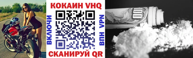 КОКАИН Перу ссылка на мегу Великий Устюг