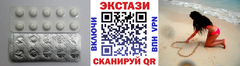 как найти закладки Великий Устюг ЭКСТАЗИ круглые