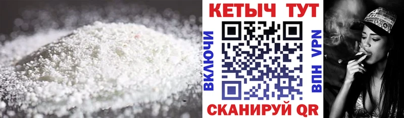 Кетамин VHQ  Великий Устюг 
