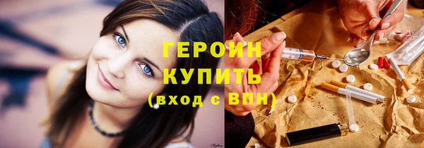 дистиллят марихуана Богданович