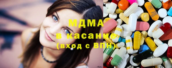 наркотики Богородицк
