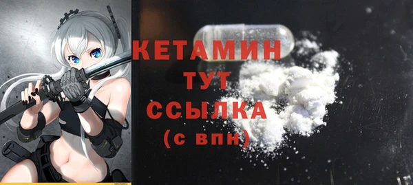 дистиллят марихуана Богданович