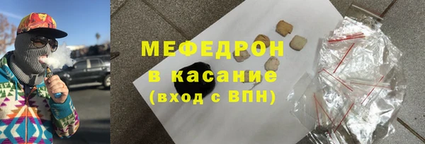 mix Белокуриха