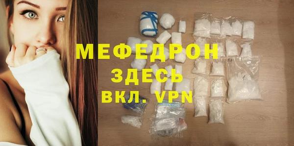 альфа пвп Богородск