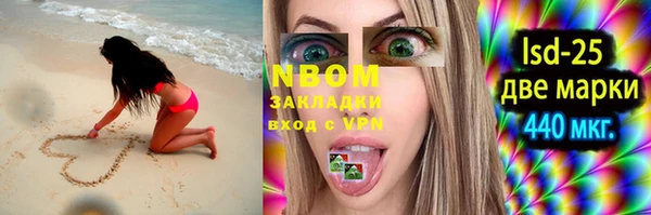 дистиллят марихуана Богданович