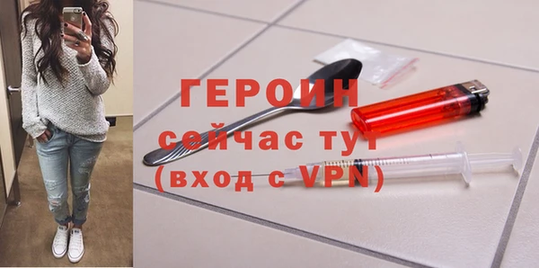 альфа пвп Богородск
