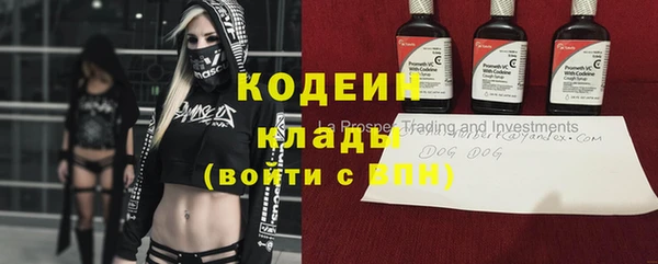 наркотики Богородицк