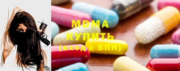 наркотики Богородицк