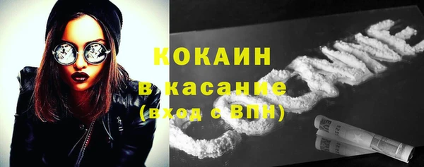 ALPHA PVP Беломорск