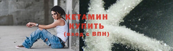 ALPHA PVP Беломорск