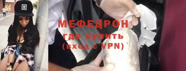 ALPHA PVP Беломорск