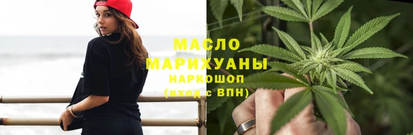 альфа пвп Богородск