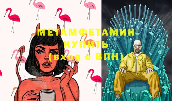 альфа пвп Богородск