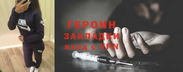 альфа пвп Богородск