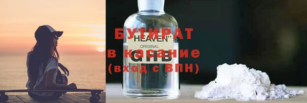 наркотики Богородицк