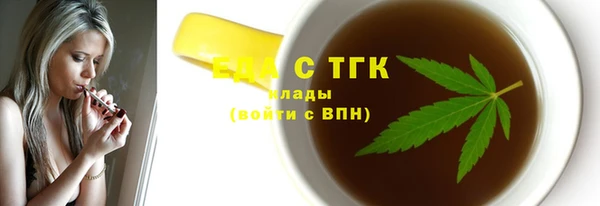 наркотики Богородицк