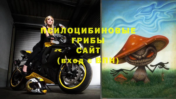 альфа пвп Богородск