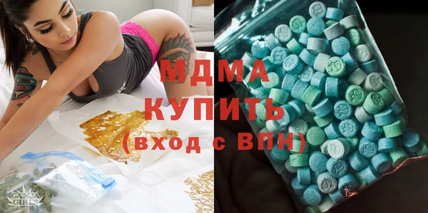 альфа пвп Богородск