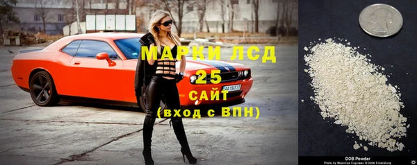 наркотики Богородицк