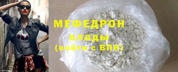 альфа пвп Богородск