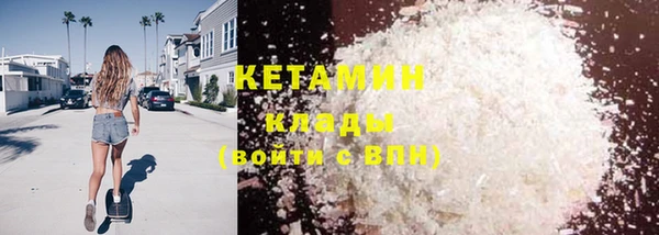 наркотики Богородицк