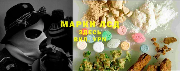 дистиллят марихуана Богданович