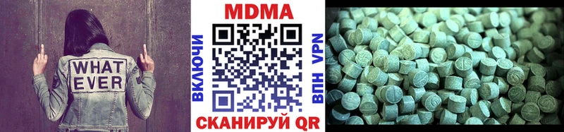 blacksprut вход  Великий Устюг  MDMA VHQ 