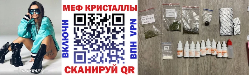 Меф мука  Великий Устюг 