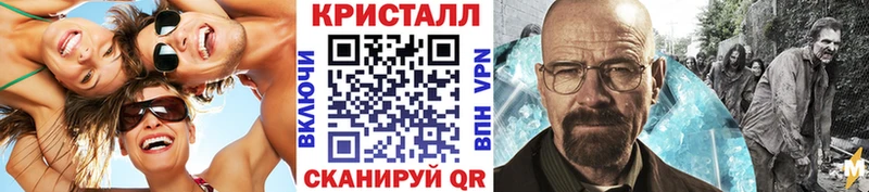цена наркотик  блэк спрут вход  Первитин Methamphetamine  Великий Устюг 