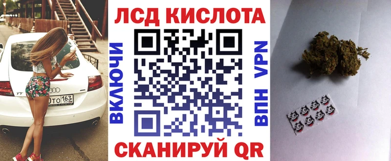 Марки 25I-NBOMe 1500мкг  Великий Устюг 
